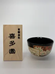 茶道具平井依 造 硝子 ガラス抹茶茶碗 共箱 茶道具平井依 造 硝子 ガラス抹茶茶碗 共箱