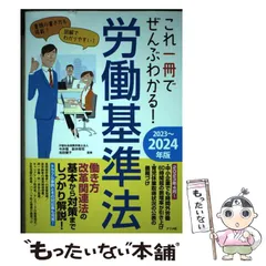 2025年最新】池田優子の人気アイテム - メルカリ