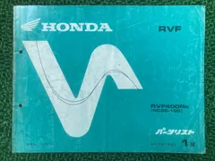 2026年最新】ホンダ RVF400の人気アイテム - メルカリ