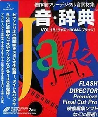 2025年最新】音・辞典 vol.の人気アイテム - メルカリ 2025年最新】音・辞典 vol.の人気アイテム - メルカリ