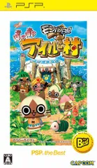 モンハン日記 ぽかぽかアイルー村PSP the Best