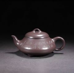 中国茶器　茶道具　汪寅仙　紫砂壺　急須　茶壺