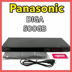 パナソニック DMR-BRS500 美品！ オマケ付き 概要 HDD搭載ハイビジョンブルーレイディスクレコーダー DMR