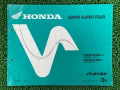 2026年最新】cb400sf nc39 サービスマニュアルの人気アイテム - メルカリ