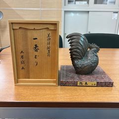 蝋型青銅 麒麟 北村眞一 置物 - メルカリ