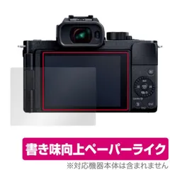 最終値下げ早い者勝ち【美品セット売り】ミラーレス一眼　LUMIX-G100 2025年最新】lumix g100の人気アイテム - メルカリ