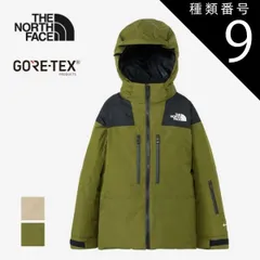 2025年最新】ノースフェイス キッズ 150 ゴアテックスの人気