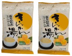 きんかん湯 5袋入り X 2個 鹿児島県産きんかん使用 ビタミンC495mg配合