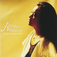 超希少未開封❗️八神純子 \"Christmas at Junko's\" （廃盤） Amazon.co.jp: Christmas at Junko's: ミュージック