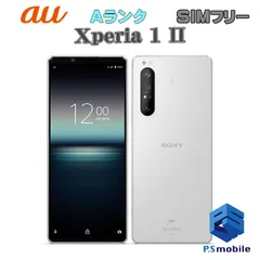Xperia - XPERIA1ii　ジャンク Yahoo!オークション -「xperia 1 ii ジャンク」の落札相場・落札価格