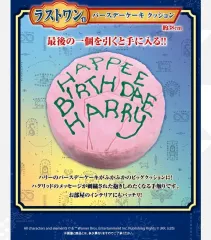 未開封★ハリポタくじ・ラストワンまとめ売り★ ハリポタ」＆「ファンタビ」新作一番くじが発売！ラストワン賞は