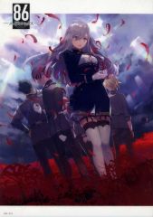 [중고] 클리어 포스터 A3 클리어 포스터 블라디레나 밀리제(레나/재회) [추첨 당당 86-에티식스- 전격 문고 30주년 기념 온라인 복권] B-4상