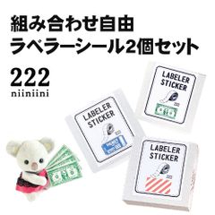 えっこ様 ロールシール 222 -niiniini- - メルカリShops