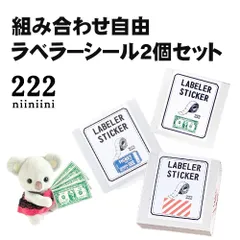 2025年最新】バスチケットロールの人気アイテム - メルカリ