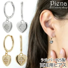 ピアス フープ レディース 両耳用 シルバー925 キュービックジルコニア ハートチャーム ハート型 揺れる ワンタッチ 中折れ キャッチレス お肌に優しい 金属アレルギー対応 シルバー ゴールド カジュアル 普段使い 記念日 誕生日 プレゼント ギフト 