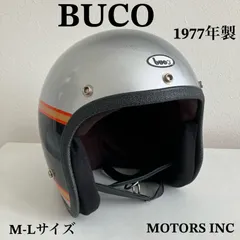 2024年最新】ビンテージヘルメット bucoの人気アイテム - メルカリ