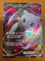 2025年最新】ミュウEX SR 051/050の人気アイテム - メルカリ