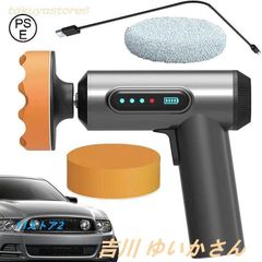 電動 ポリッシャー コードレス カーポリッシャー 4000mAh 充電式 2000RPM クリーニング研磨ワックス機 車磨き ホイール磨き 艶出し 傷消し