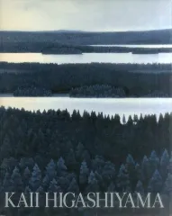 2026年最新】東山魁夷 青の世界展の人気アイテム - メルカリ