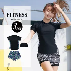 水着 レディース フィットネス セパレート 体型カバー ママ水着／宅配便