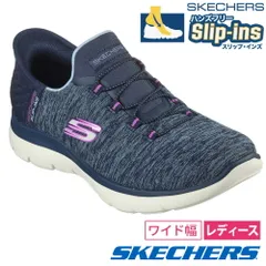 【ネイビーパープル】SKECHERS スケッチャーズ スリップインズ レディース サミッツ ダズリングヘイズ 149937W スリッポン スニーカー 靴 ワイド幅 軽量 Slip-ins Summits Dazzling Haze