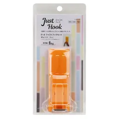 壁美人 P-4ジャストフックセット (オレンジ P-4JS-OR)