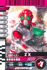 仮面ライダーZX No.7-029【ガンバライド 仮面ライダーバトル】 - メルカリ