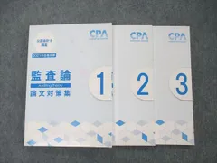 2024年最新】ＣＰＡ会計学院の人気アイテム - メルカリ