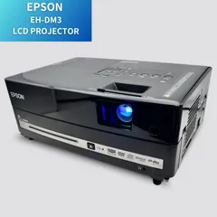 美品EPSON プロジェクター本体 EH-DM3 2025年最新】eh dm3の人気アイテム - メルカリ