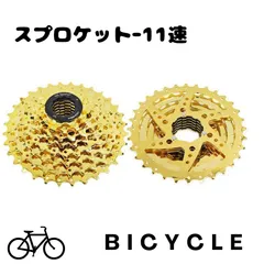 2025年最新】sram xdの人気アイテム - メルカリ