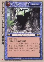 2025年最新】モンスターコレクション 極稀の人気アイテム - メルカリ