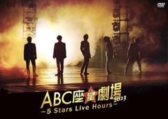 曾我泰久 Birthday LIVE DVD Let's GO!GO! 完売品 曾我泰久 Birthday LIVE DVD Let's GO!GO! 完売品 - メルカリ