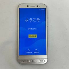 K【中古】初期化済 シャープ スマホ 704SH スマートフォン