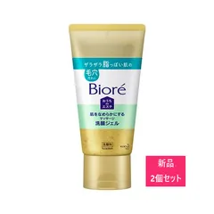 【新品 2個セット】花王 ビオレ おうちdeエステ 肌をなめらかにするマッサージ洗顔ジェル 150g【A2】のサムネイル