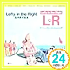 L⇔R「Lefty in the Right 左利きの真実」CD 未開封 Amazon.co.jp: Lefty in the Right: ミュージック