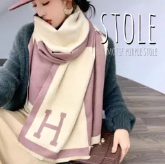 大判マフラーストール シンプル英字ロゴ柄