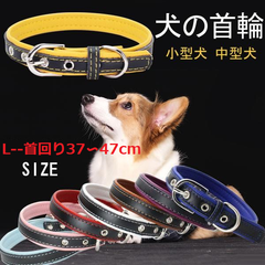 犬 首輪 ペット首輪 シンプル首輪 中型犬Lサイズ　犬の首輪 ベーシック首輪
