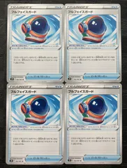 ポケモンカードフルフェイスがーど　4枚のサムネイル