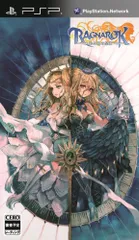 ラグナロク~光と闇の皇女~ (通常版) - PSP
