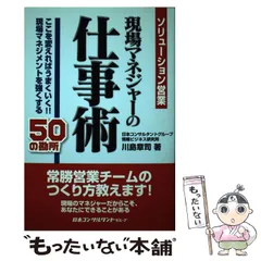 2024年最新】川島章司の人気アイテム - メルカリ