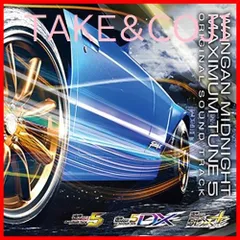 湾岸 MAX SPEEDRNNER 超速域にすべてを懸ける闇のランナーたち