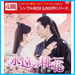 2024年最新】tvドラマ 恋する日本語 dvd-boxの人気アイテム - メルカリ