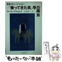 2024年最新】マーサの人気アイテム - メルカリ