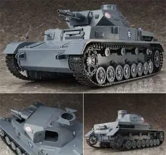 【箱開封済み】ガールズ&パンツァー figma IV号戦車&あんこうチーム 箱開封済み】ガールズ&パンツァー figma IV号戦車&あんこう