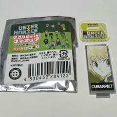 レア　クラピカ　ハンターハンター　アクリルminiフィギュア　アクスタ　HUNTER×HUNTER　ジャンプフェスタ　ジャンプショップ　アクリルフィギュアコレクション