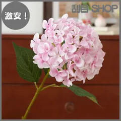 【激安！】siawadeky アジサイ 造花 3本セット シルクフラワー 夏 あじさい 初夏 枯れない花 ロマンチック アートフラワー 写真背景 撮影道具 人工花 ギフト お祝い 花束 (ピンク 3本セット)