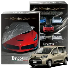 【純正を超えた】 新型 シエンタ G 10 系 15 系 MXPL MXPC 専用 ボディカバー Dr.カバー 裏起毛 ボディーカバー カーカバー 車体カバー 車 カバー 車用 紫外線 雨 雪 霜 黄砂 花粉 防塵 防水 撥水 Lot No.01