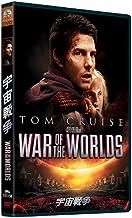パッチギ ! スタンダード・エディション [DVD] 塩谷瞬 (出演