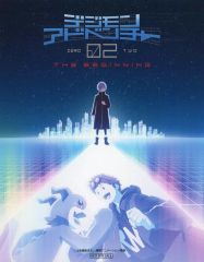 [중고] 캔버스 보드·캔버스 아트 혼미야 다이스케 & 부이몬 캔버스 보드 [디지몬 어드벤처 02 THE BEGINNING×SAMURAI ENERGY] QR코드 캠페인 B상 당선품