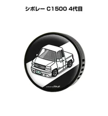 2025年最新】シボレー c1500の人気アイテム - メルカリ